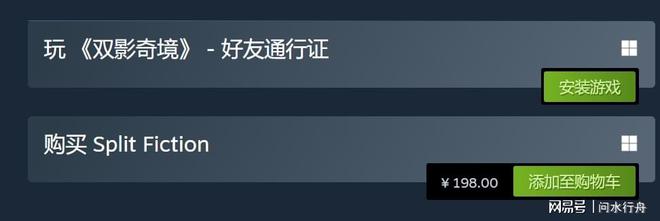 开启方法！一键解锁隐藏关卡教程！澳门新葡京网站双影奇境隐藏关卡(图3)